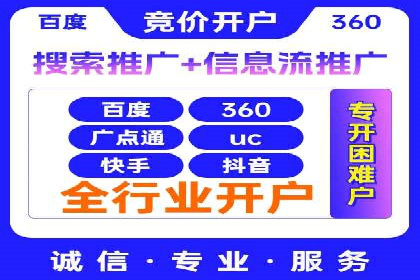 百度推广运营实战攻略：案例教学与优化