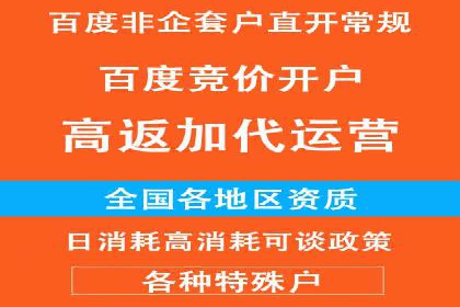 搜索引擎信息流优化技巧及案例