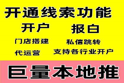 某品牌通过抖音信息流代理实现业绩翻倍的案例