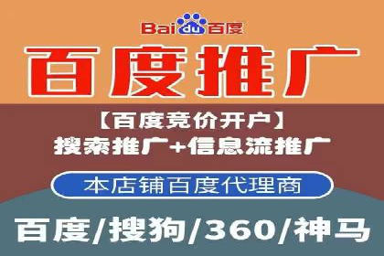 SEM营销推广：案例解读成功秘诀
